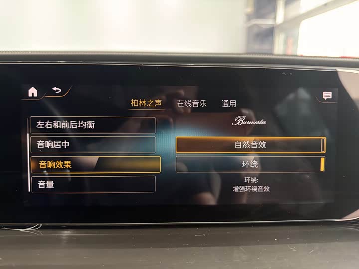 Mercedes-Benz EQC 2021 2021款 EQC 400 4MATIC
