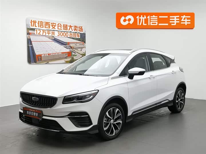 Фото 1 - Geely Emgrand GS