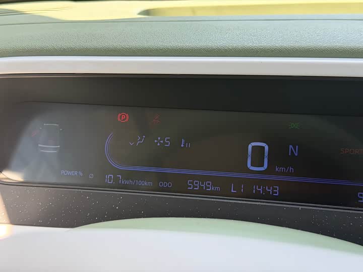 Geely Galaxy Panda Mini 2025 2025款 210km 熊猫骑士