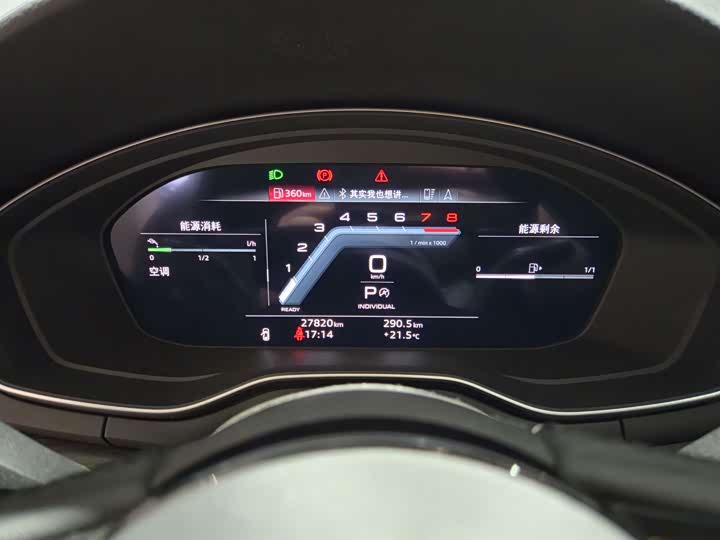 Фото 7 - Audi A4