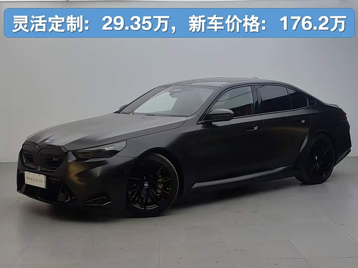 2025 BMW M5 Hybrid
