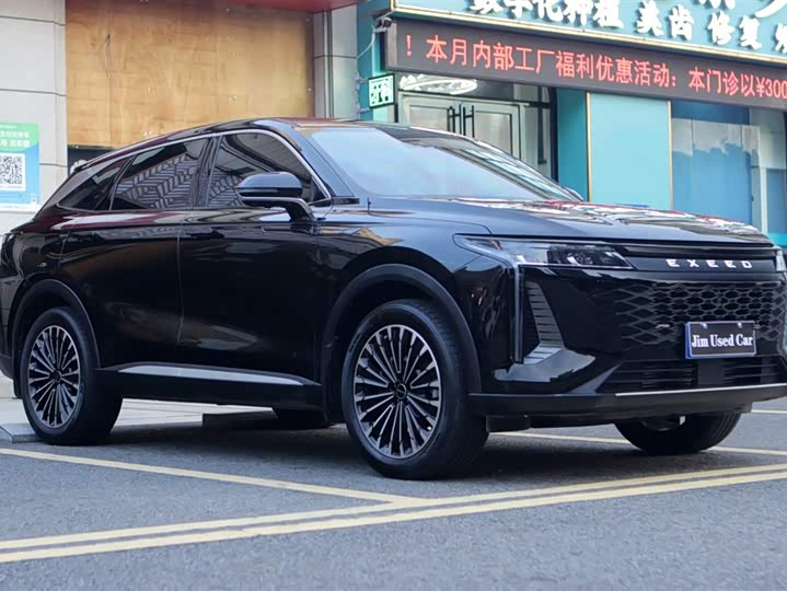2023 Exeed RX