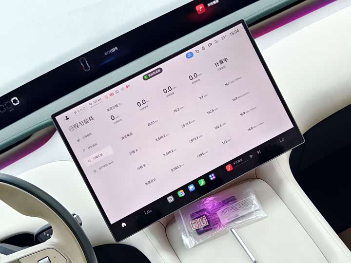Xiaomi YU7 2025 2025款 长续航版