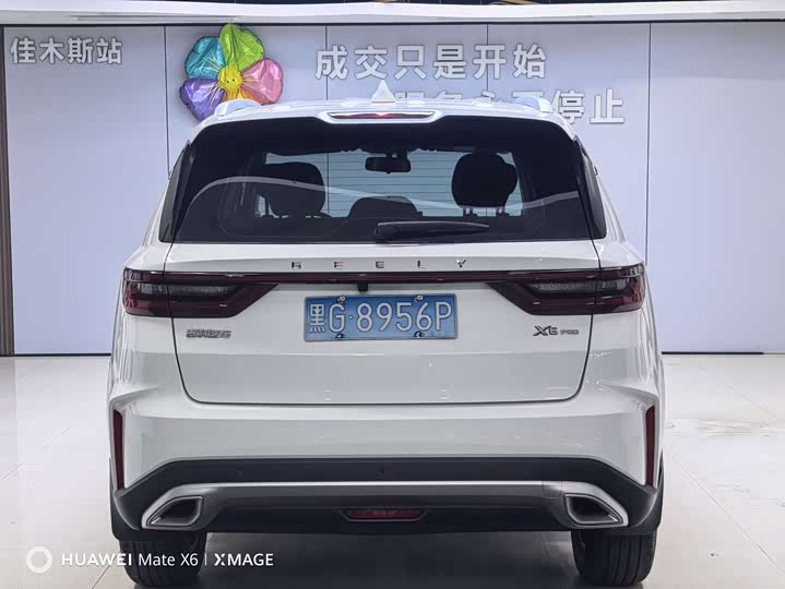 Geely Vision X6 2021 2021款 PRO 1.4T 自动尊贵型