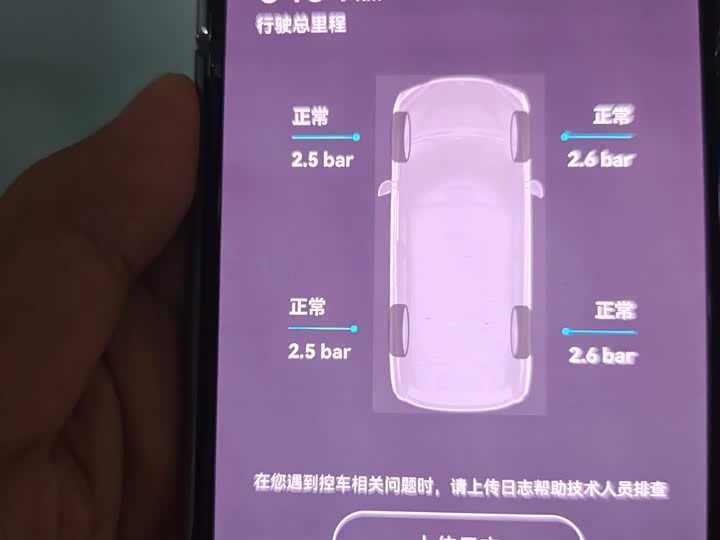 BAIC Arcfox Alpha T5 2025 2025款 520 MAX