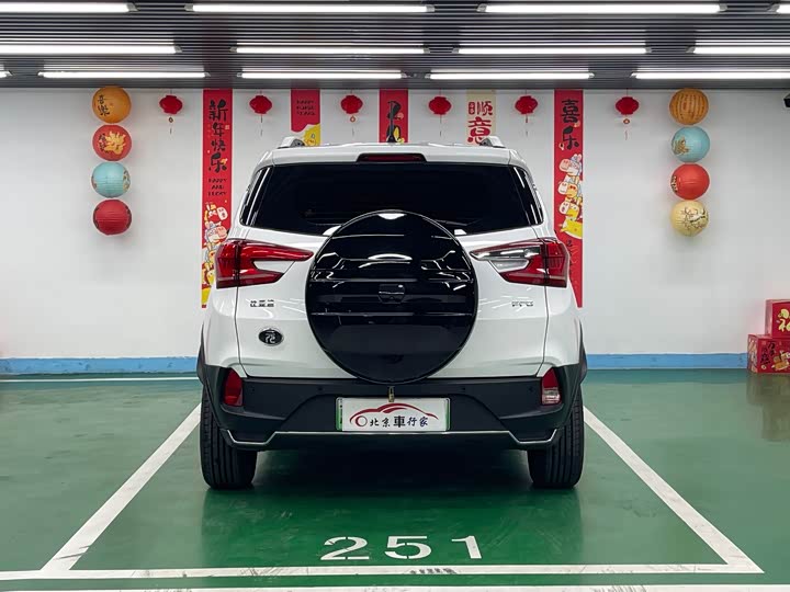 BYD Yuan Pro 2023 2023款 401KM尊贵型