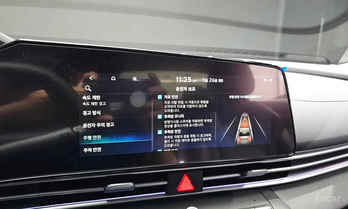 Hyundai Avante 2023 1.6