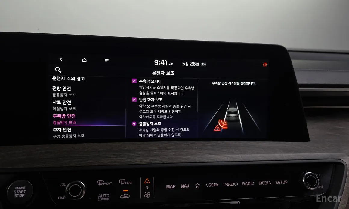 Kia K8 2021 Noblesse