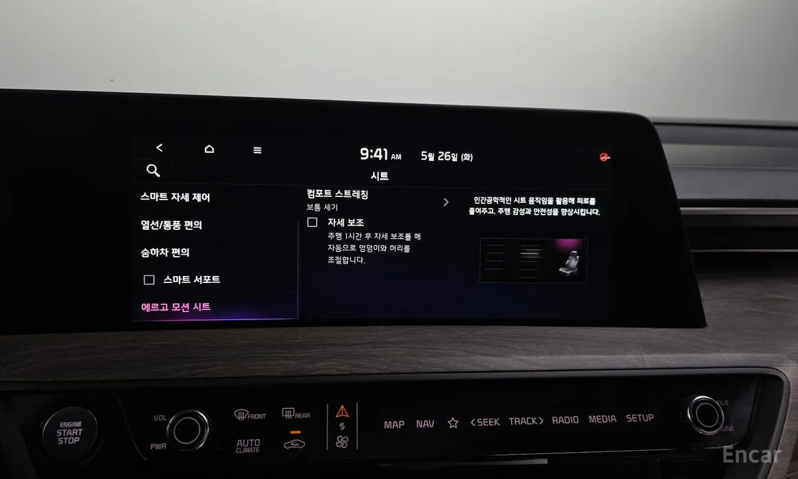 Kia K8 2021 Noblesse