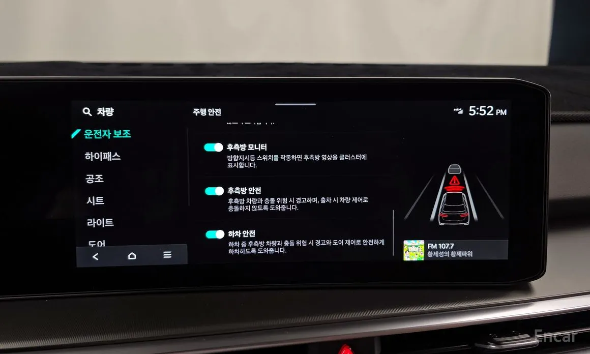 Kia Sorento 2023 Gasoline 2.5T 2WD