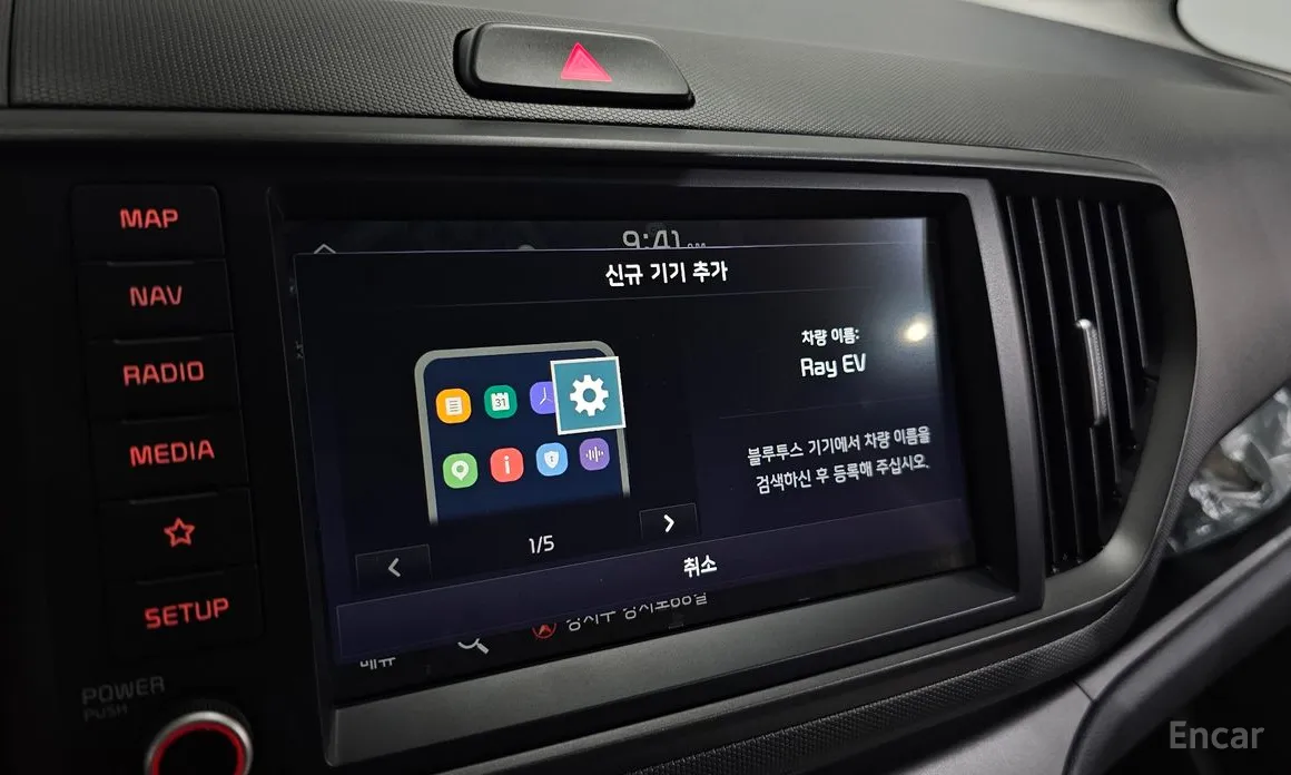 Kia Ray 2023 Air