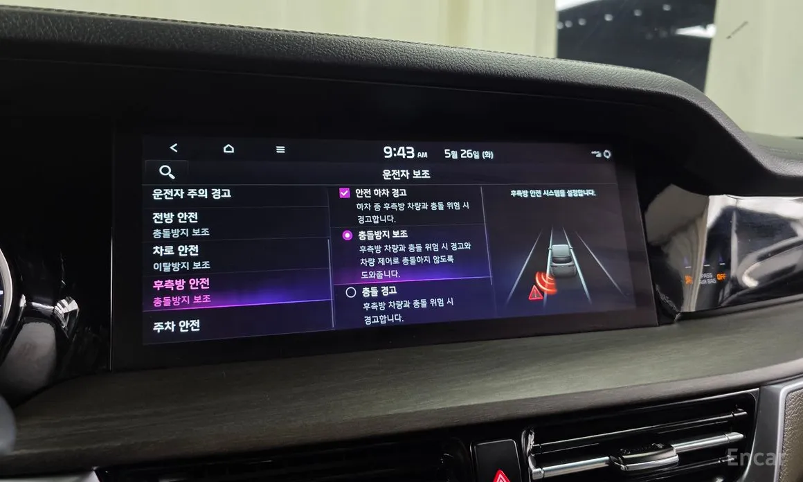Kia Mohave 2019 Diesel 3.0 4WD 5-Seater