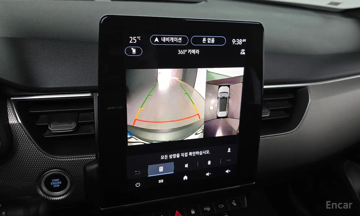 Renault Arkana 2024 1.6 E-TECH Iconic Design Package