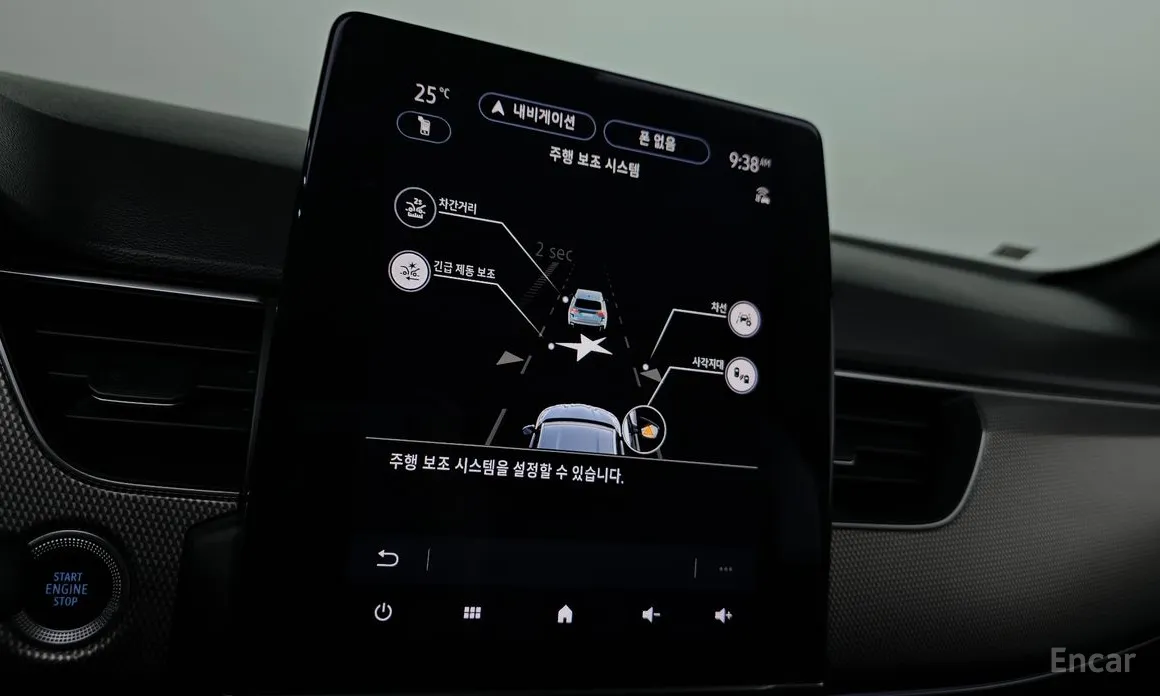 Renault Arkana 2024 1.6 E-TECH Iconic Design Package