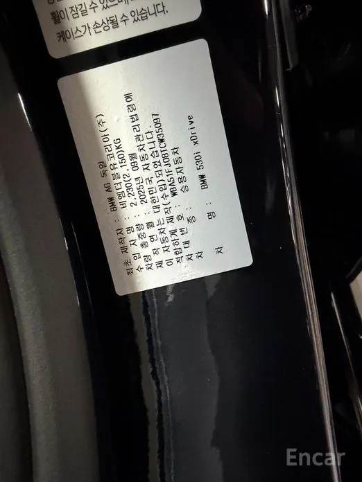 BMW 5 Series 2023 530i xDrive M Sport