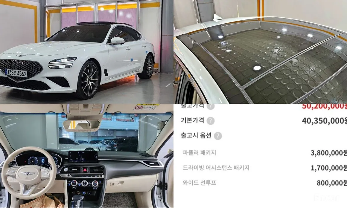Photo 1 - Genesis G70
