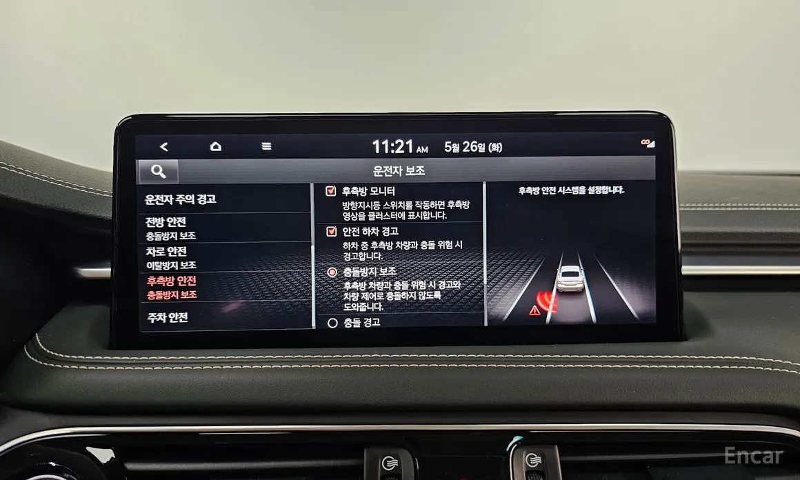 Genesis G70 2020 Gasoline 2.0T 2WD