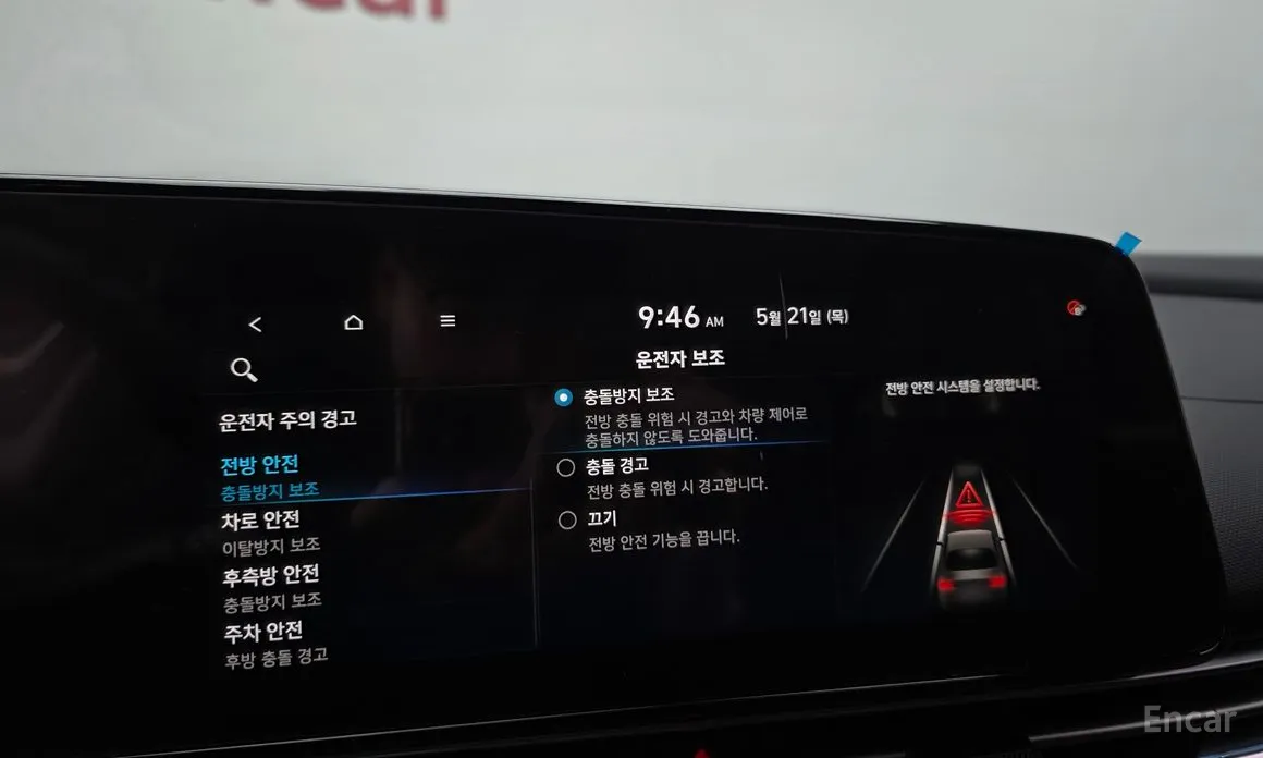 Hyundai Avante 2020 1.6