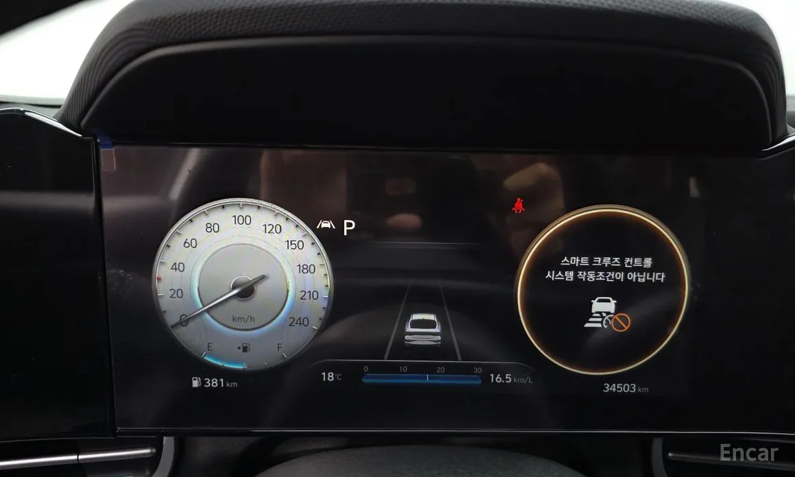 Hyundai Avante 2020 1.6