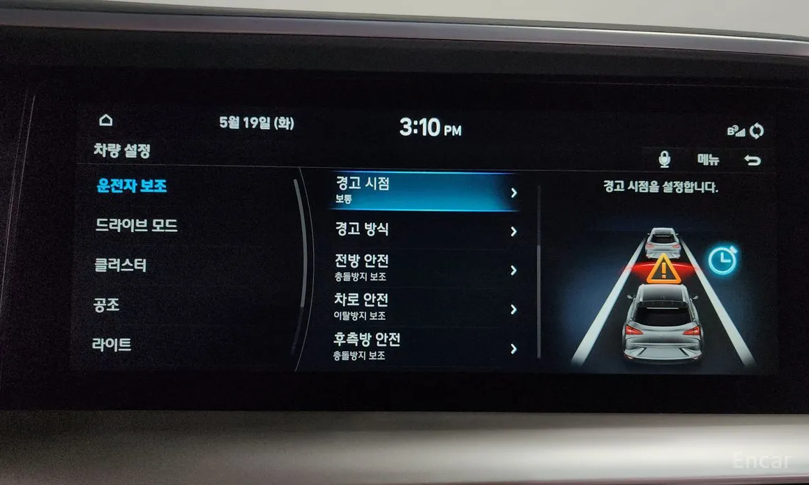 Hyundai Nexo 2018 Premium