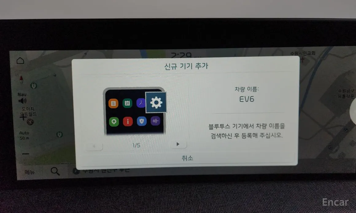 Kia EV6 2021 Long Range