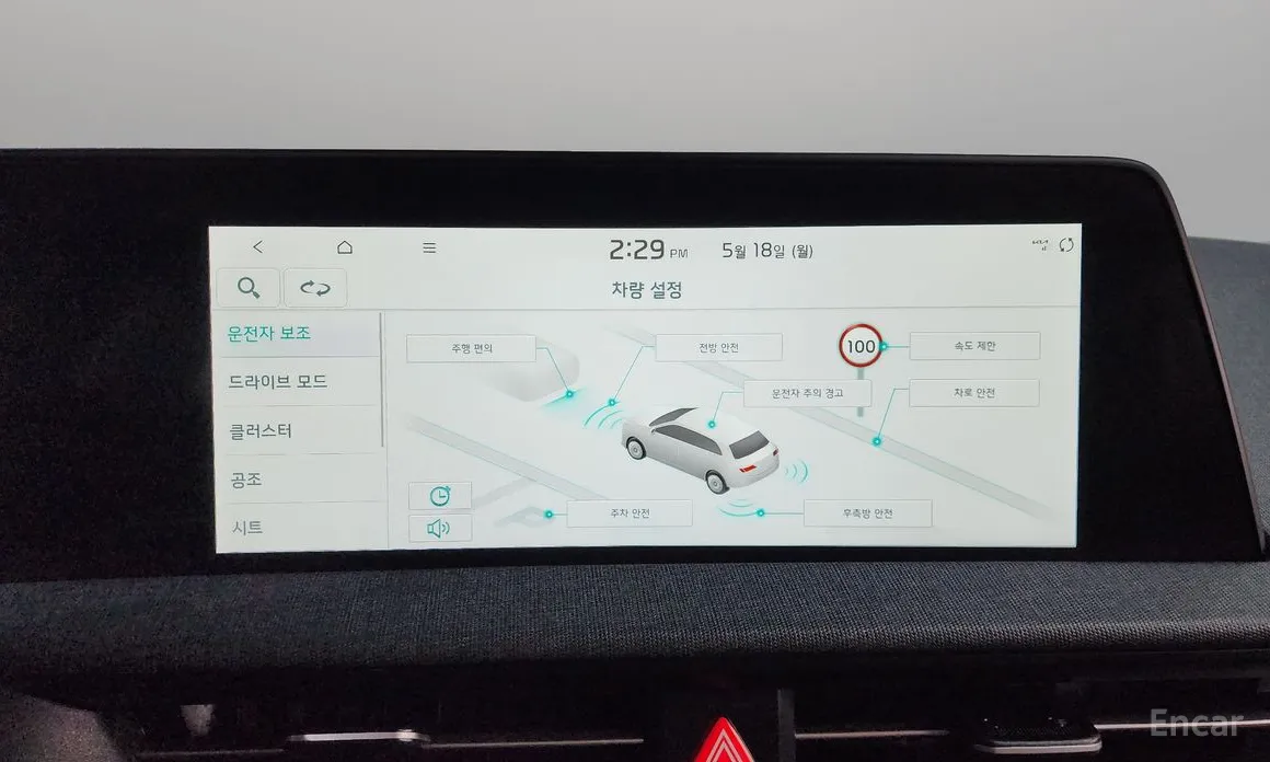 Kia EV6 2021 Long Range