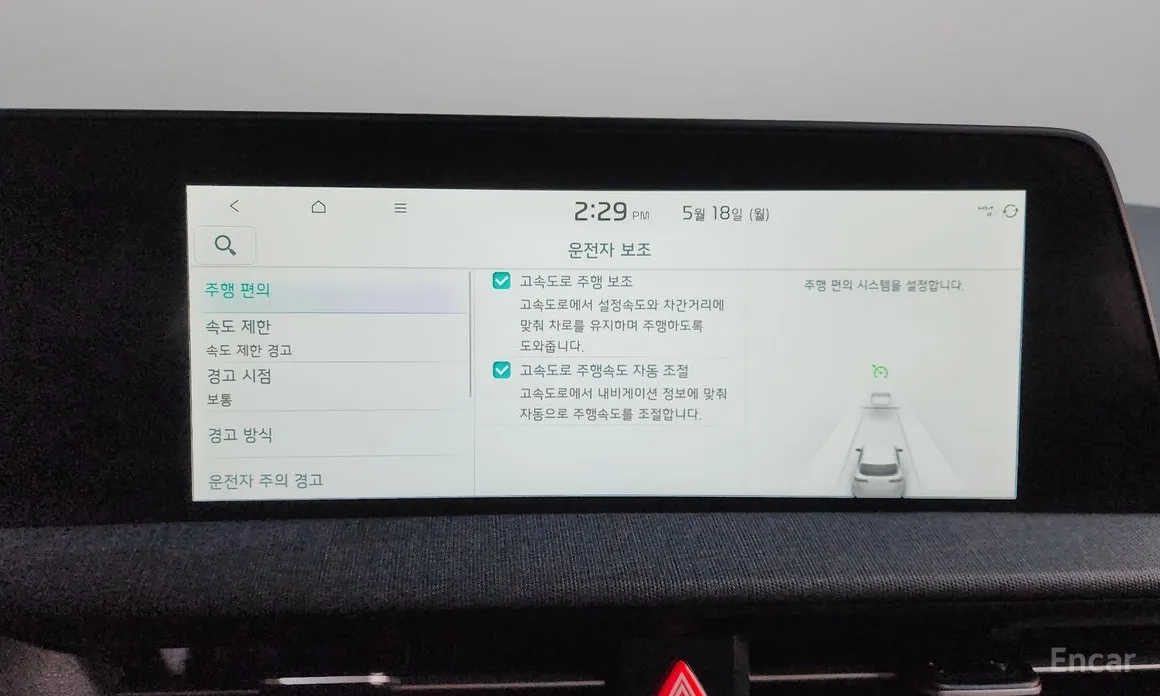 Kia EV6 2021 Long Range
