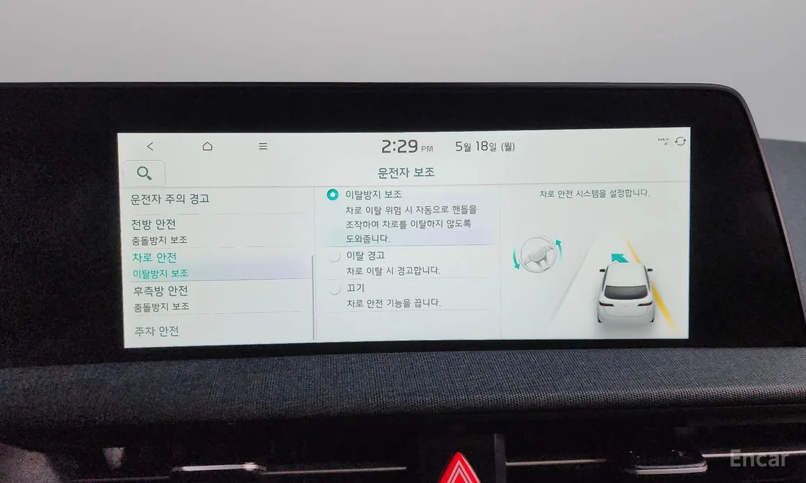 Kia EV6 2021 Long Range