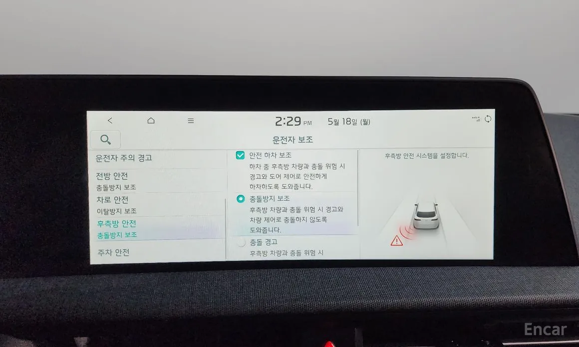 Kia EV6 2021 Long Range