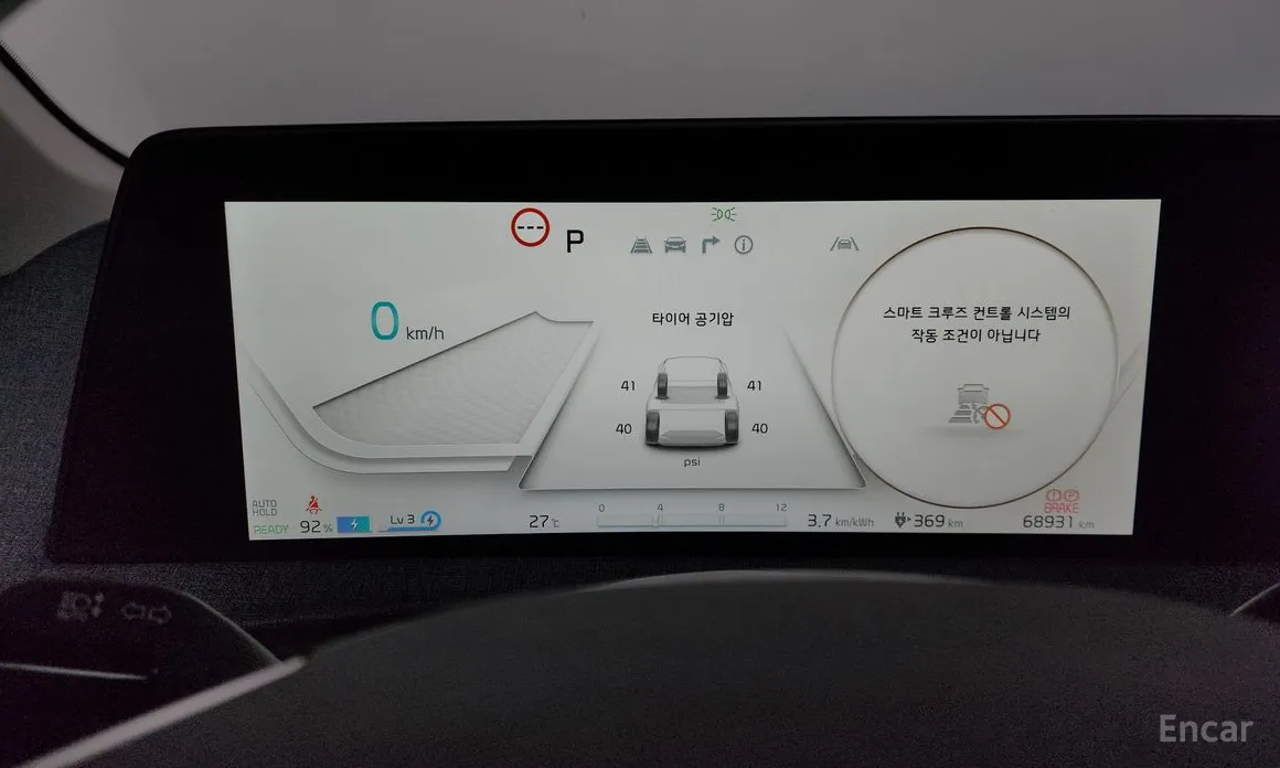 Kia EV6 2021 Long Range
