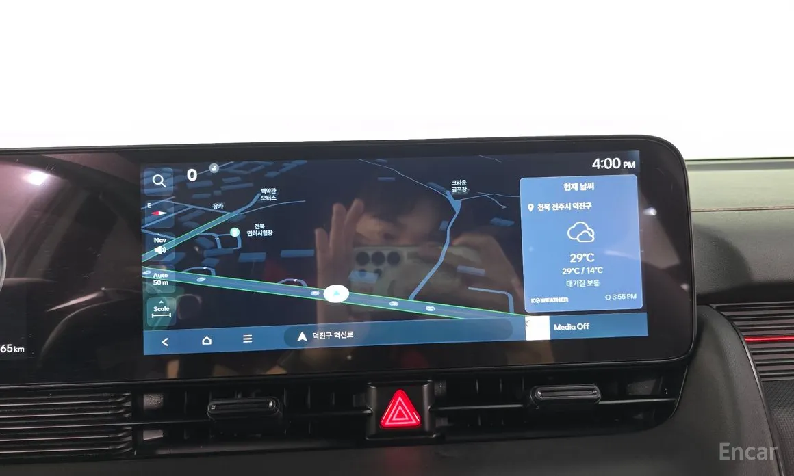 Hyundai Ioniq 5 2024 Long Range