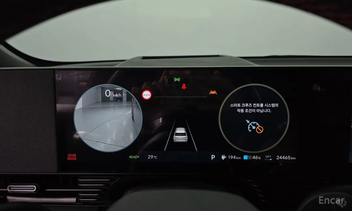 Hyundai Ioniq 5 2024 Long Range