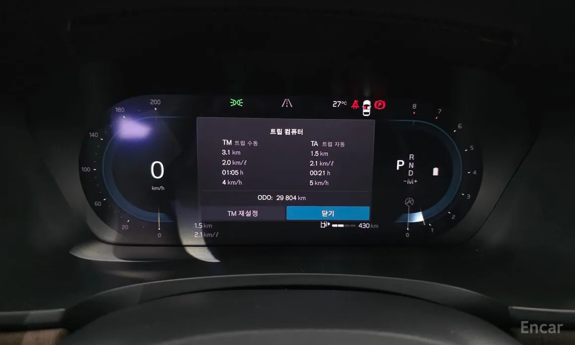Volvo S90 2016 B5 Ultimate Bright