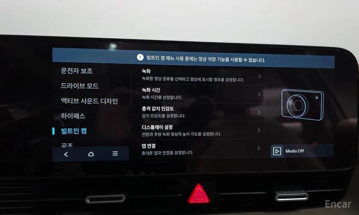 Hyundai Ioniq 5 2024 Long Range AWD