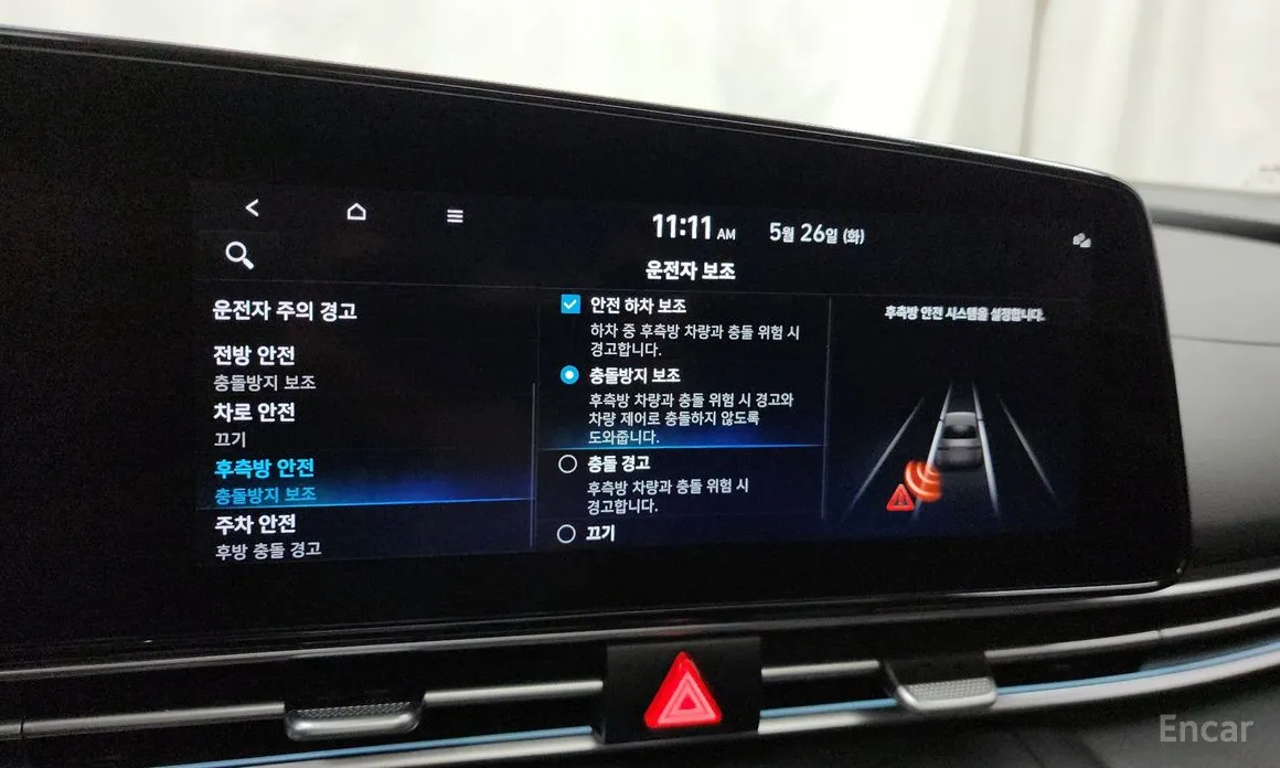 Hyundai Avante 2020 Inspiration