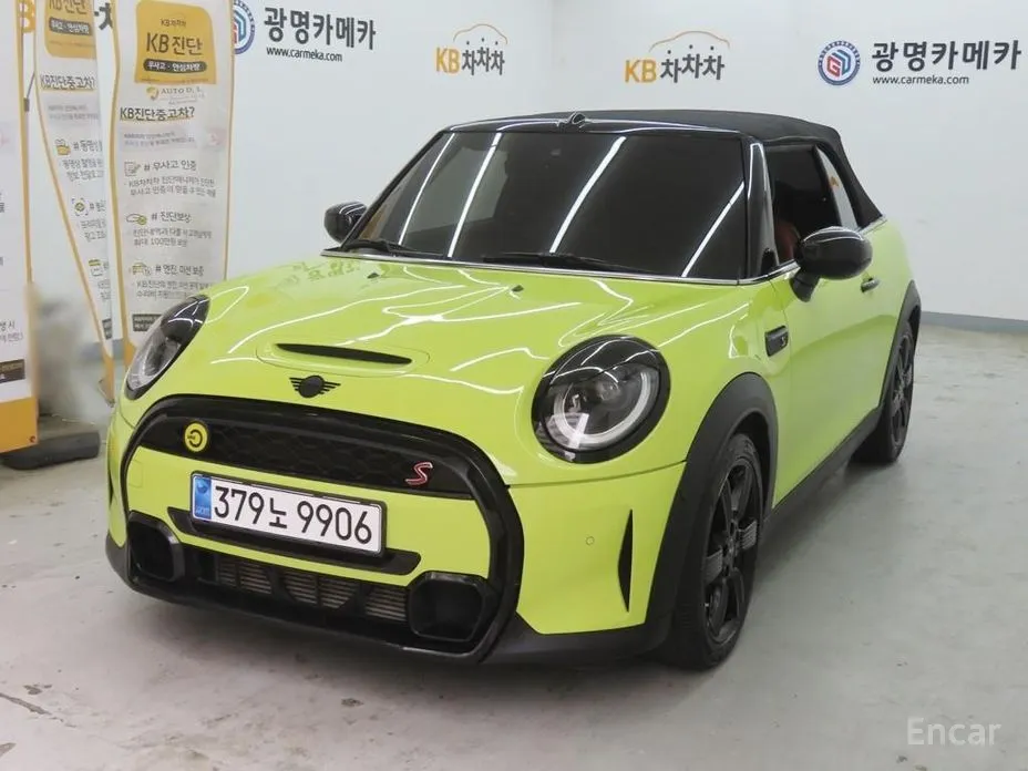 Mini Cooper Convertible 2001 Classic