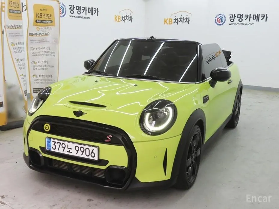 Mini Cooper Convertible 2001 Classic