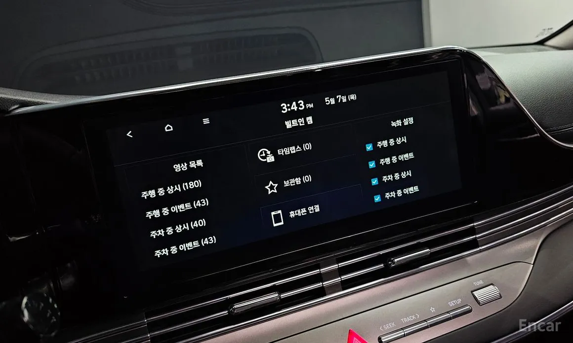 Фото 29 - Hyundai Grandeur