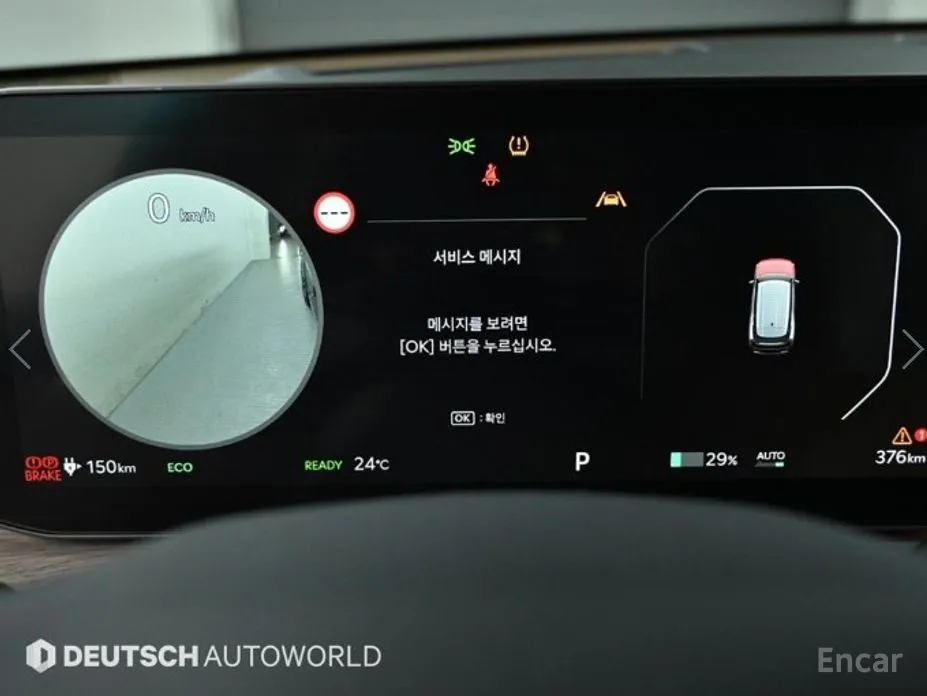 Kia EV9 2023 Long Range 4WD