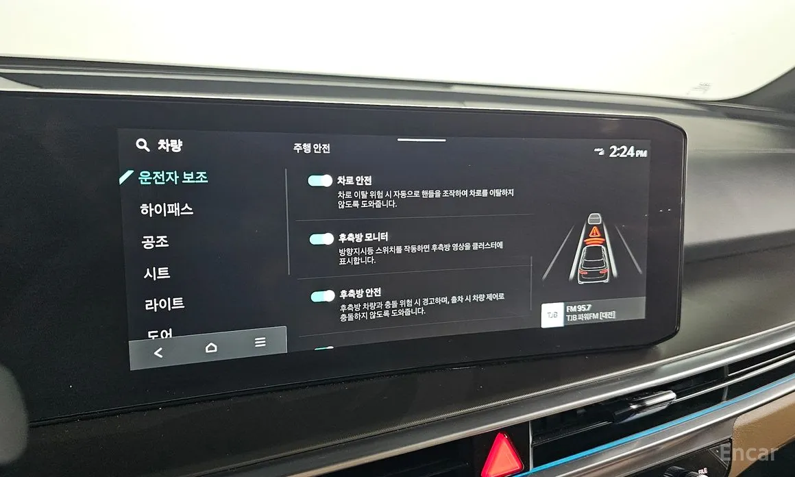 Kia Sorento 2023 Gasoline 2.5T 2WD
