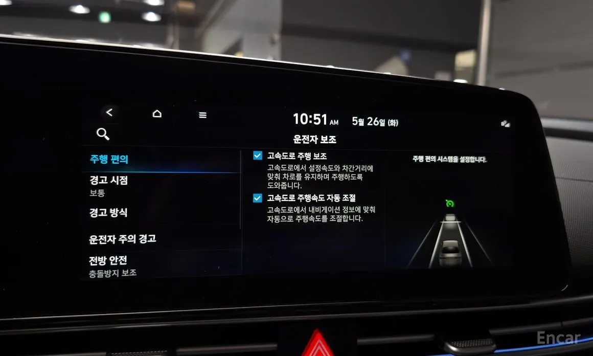 Hyundai Avante 2020 1.6