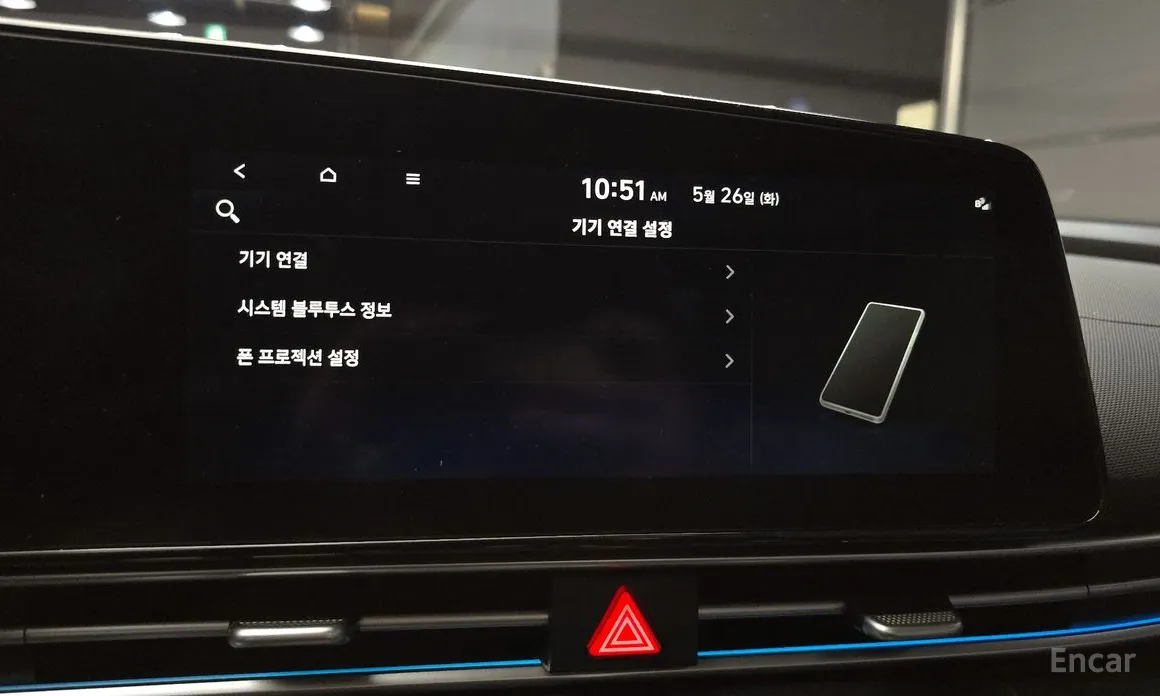 Hyundai Avante 2020 1.6