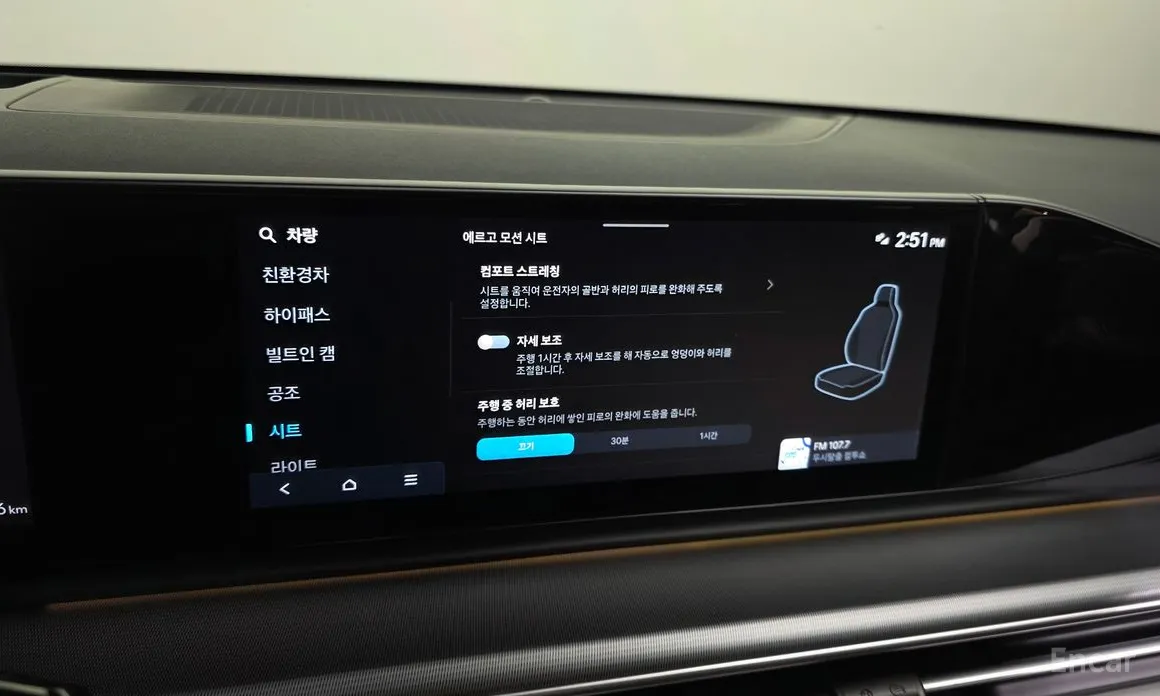 Zdjęcie 16 - Hyundai Grandeur