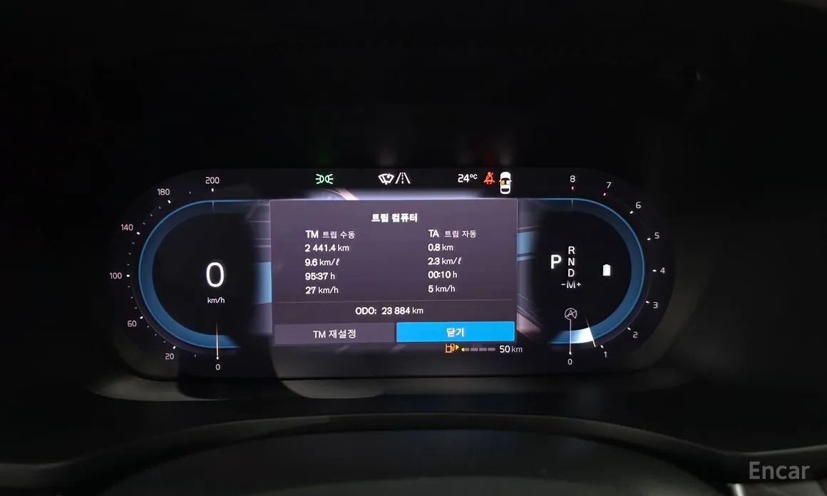 Volvo V60 2019 B5 Ultimate AWD