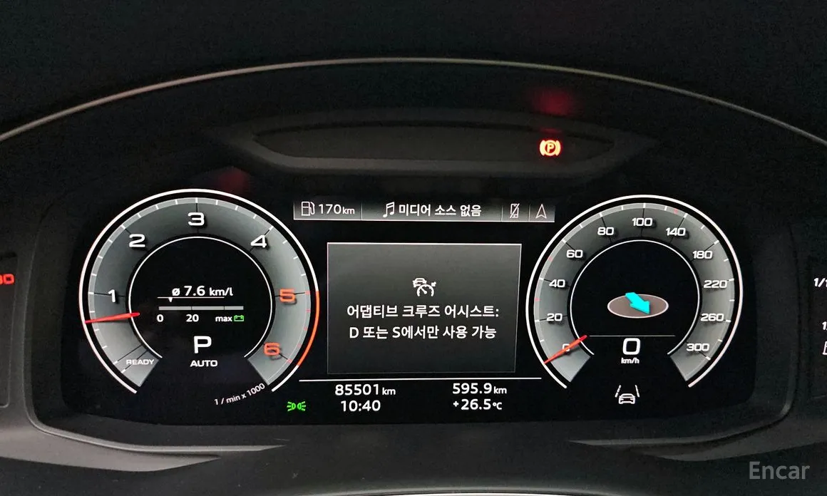 Audi Q8 2018 50 TDI Quattro Premium