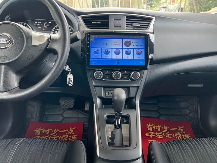 Nissan Sylphy 2021 2021款 经典 1.6XE CVT舒适版