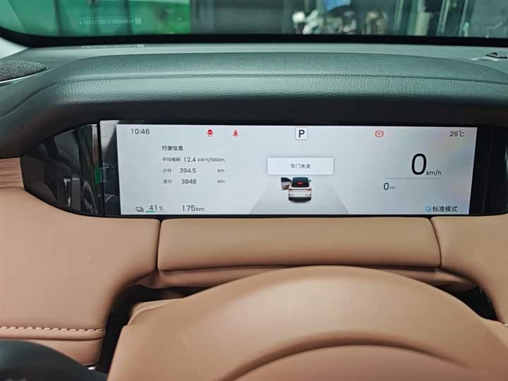 Wuling Bingo S 2025 2025款 430km 旗舰款