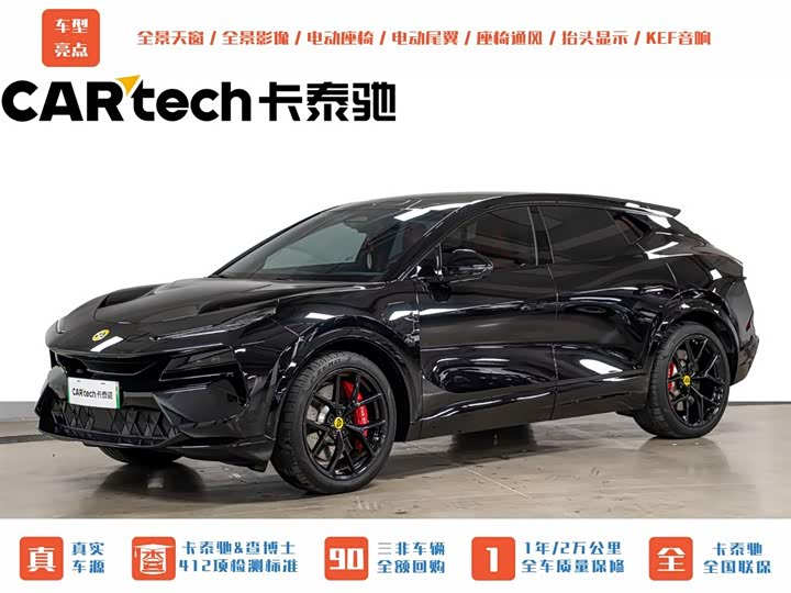 2024 Lotus Eletre