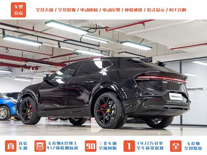 2024 Lotus Eletre
