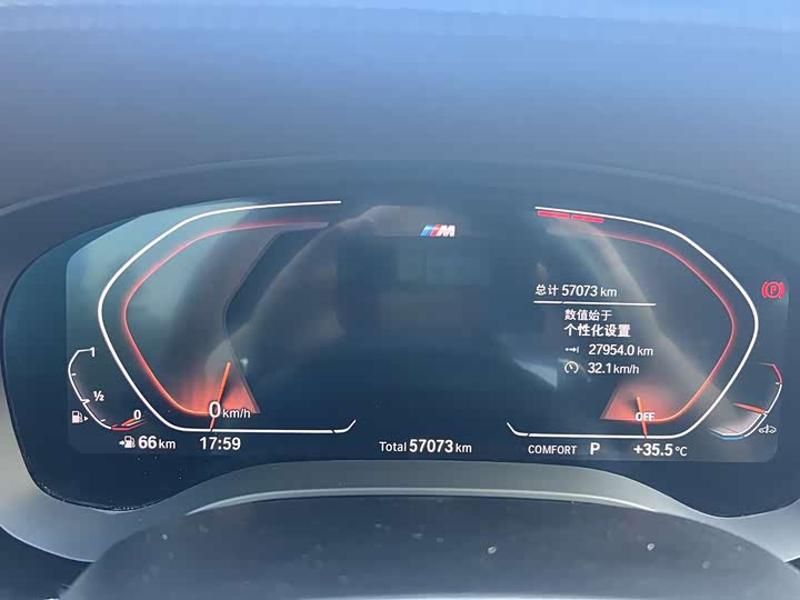 Фото 6 - BMW 5 Series
